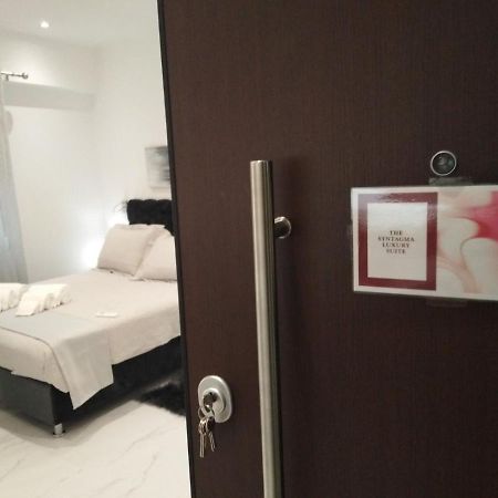 The Syntagma Luxury Suite アテネ エクステリア 写真