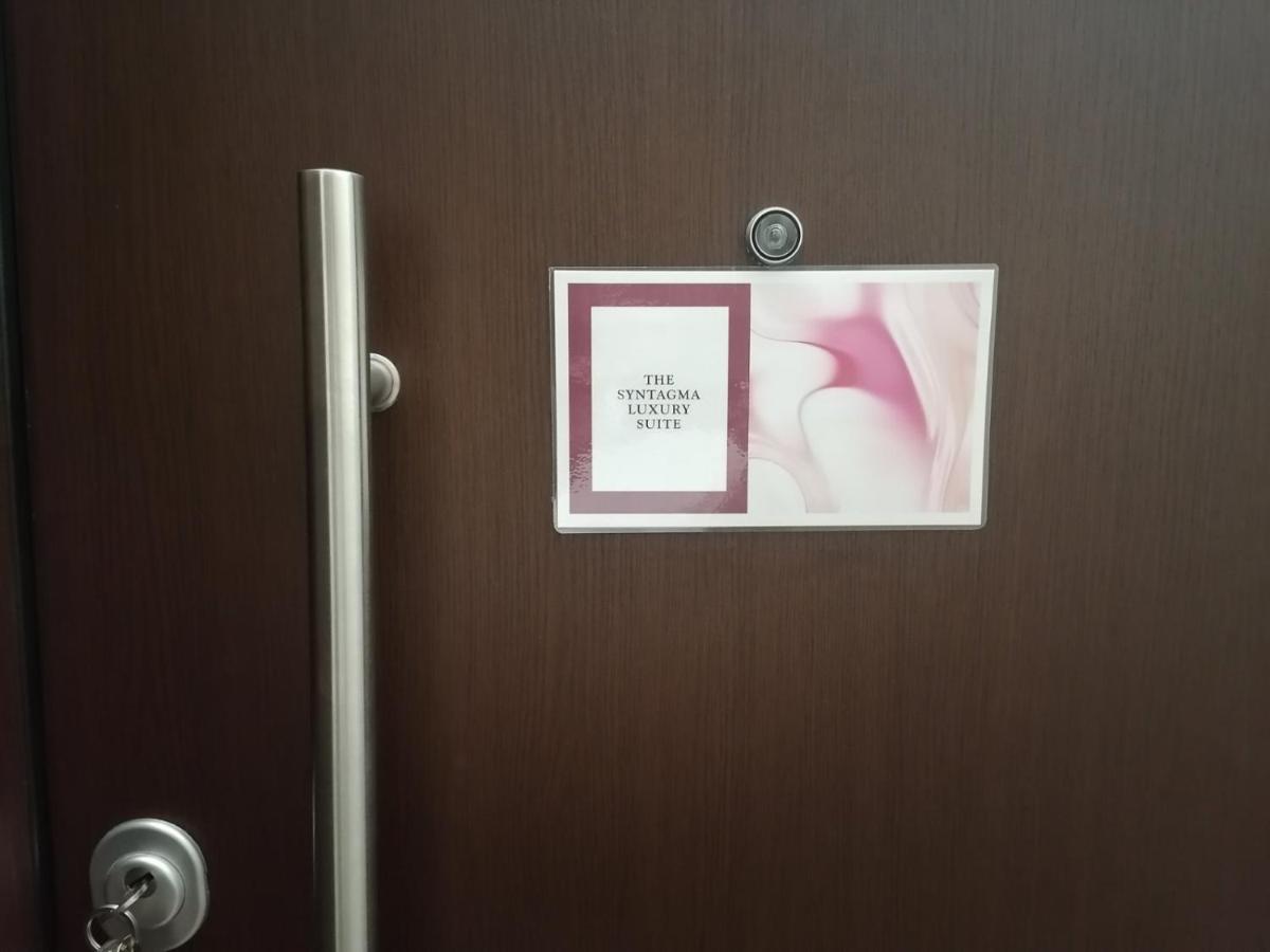 The Syntagma Luxury Suite アテネ エクステリア 写真